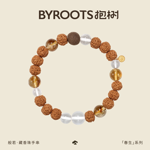 BYROOTS/抱树新品春生系列 藏香珠手串女白水晶手链生日礼物