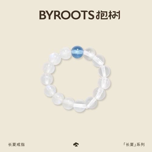 BYROOTS/抱树新品海蓝宝戒指白水晶月光原创设计