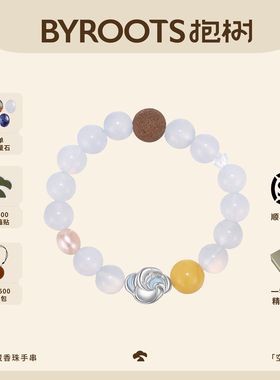 BYROOTS/抱树「空系列」回向藏香珠手串白水晶珍珠手链女生日礼物