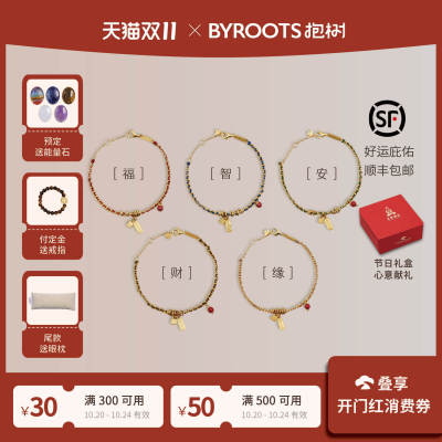 抱树黑色小众设计纯银手链