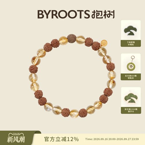 BYROOTS/抱树春生·微尘｜小金刚藏香珠手串女黄塔晶生日礼物女