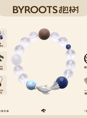 抱树新品 【游系列鲲】藏香珠手串白水晶海纹石本命年生日礼物