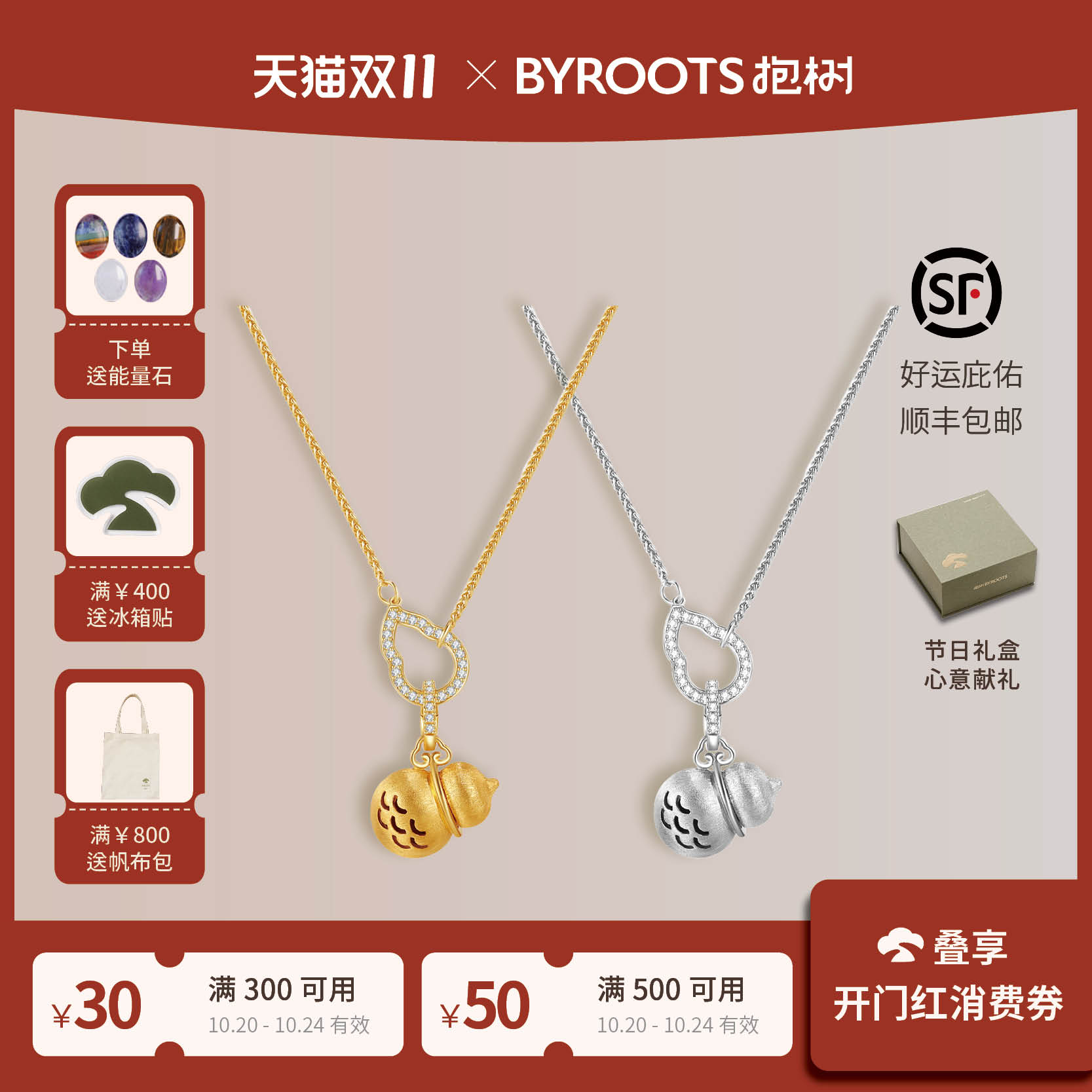 原创设计|抱树首款藏香珠项链