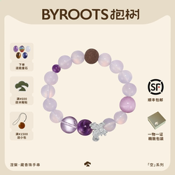 BYROOTS/抱树「空系列」藏香珠手串紫水晶手链女生日礼物送女友