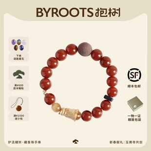 BYROOTS抱树红玛瑙藏香珠手串男女生日礼物本命年礼物送女友手链