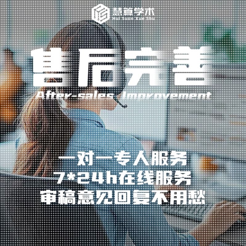 分子动力学丨MD模拟 Lammps/Gromacs/MS/Amber 同源建模 模拟计算