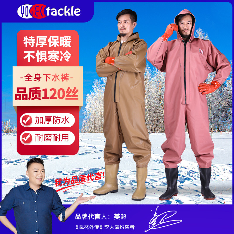 全身下水裤加厚水鞋连体摸鱼捉鱼水衣连体抓鱼防水捕鱼雨裤挖藕服