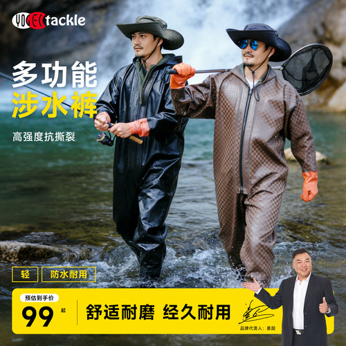 全身加厚挖藕服抓捕鱼雨衣下水裤