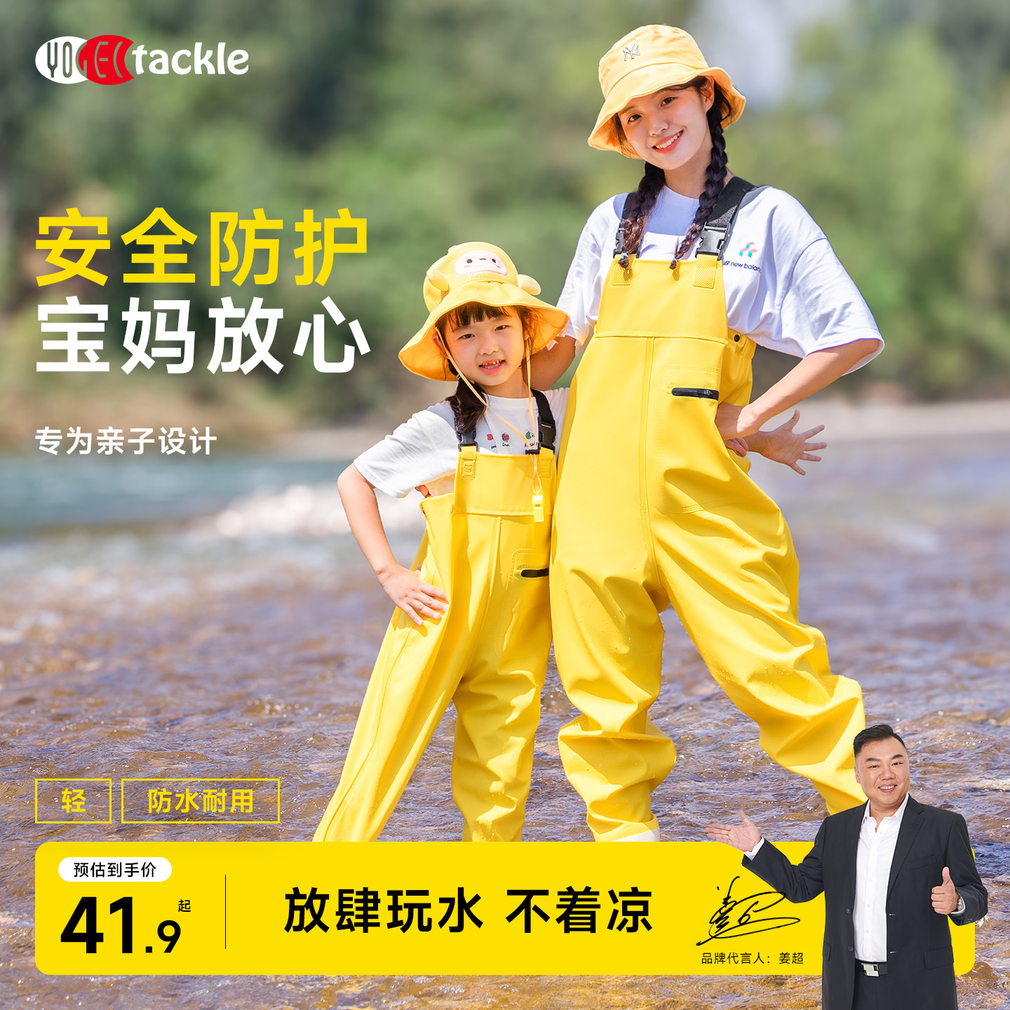 无异味YogelTackle长袖钓鱼服图片