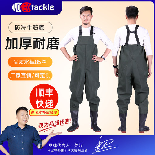 捕抓鱼衣服全身皮叉加厚下水裤
