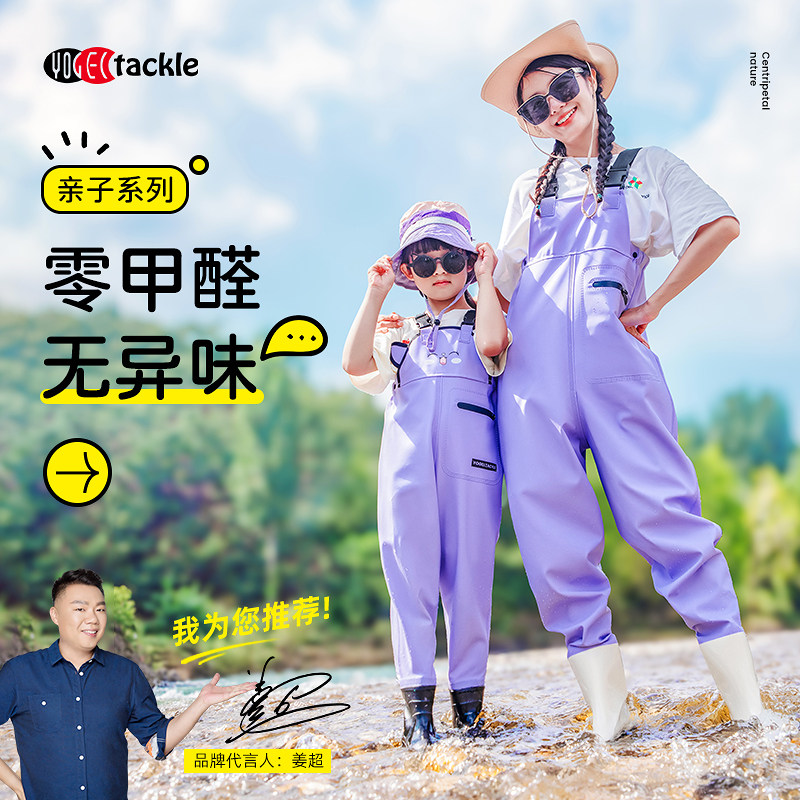 亲子赶海连体衣服女士涉水雨裤鞋半身背带儿童沙滩溯溪玩水下水裤