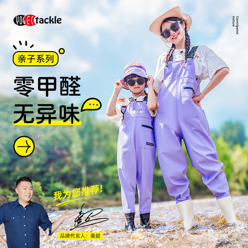 无异味YogelTackle长袖钓鱼服