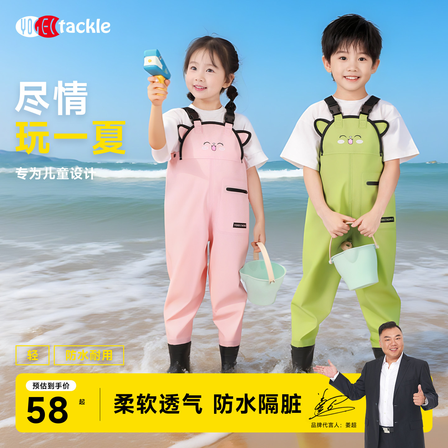 YogelTackle儿童下水裤防水防脏图片