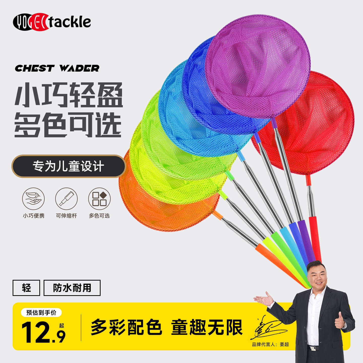 儿童伸缩抄鱼网捞鱼网捕鱼网兜渔具小孩可伸缩杆捞小鱼小虾米金鱼