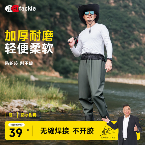 超轻齐腰赶海连体裤雨鞋一体