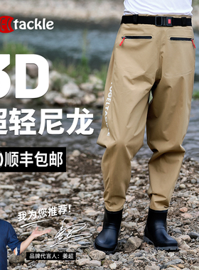 超轻尼龙下水裤钓鱼叉男涉水裤水鞋连体齐腰水库防水抓捕鱼雨衩裤
