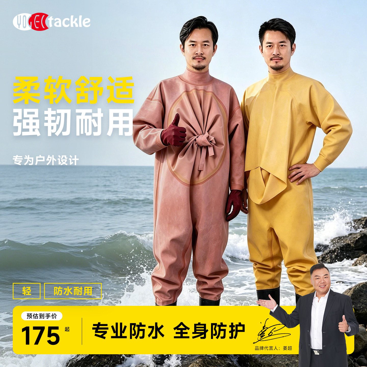柔软轻便全身防护超大肚口图片