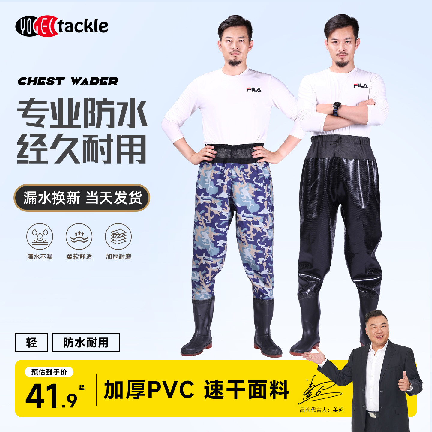 超轻耐磨加厚齐腰半身抓鱼下水裤图片