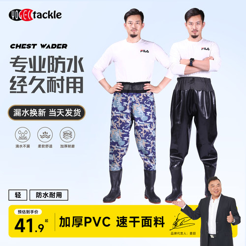 超轻耐磨加厚齐腰半身抓鱼下水裤