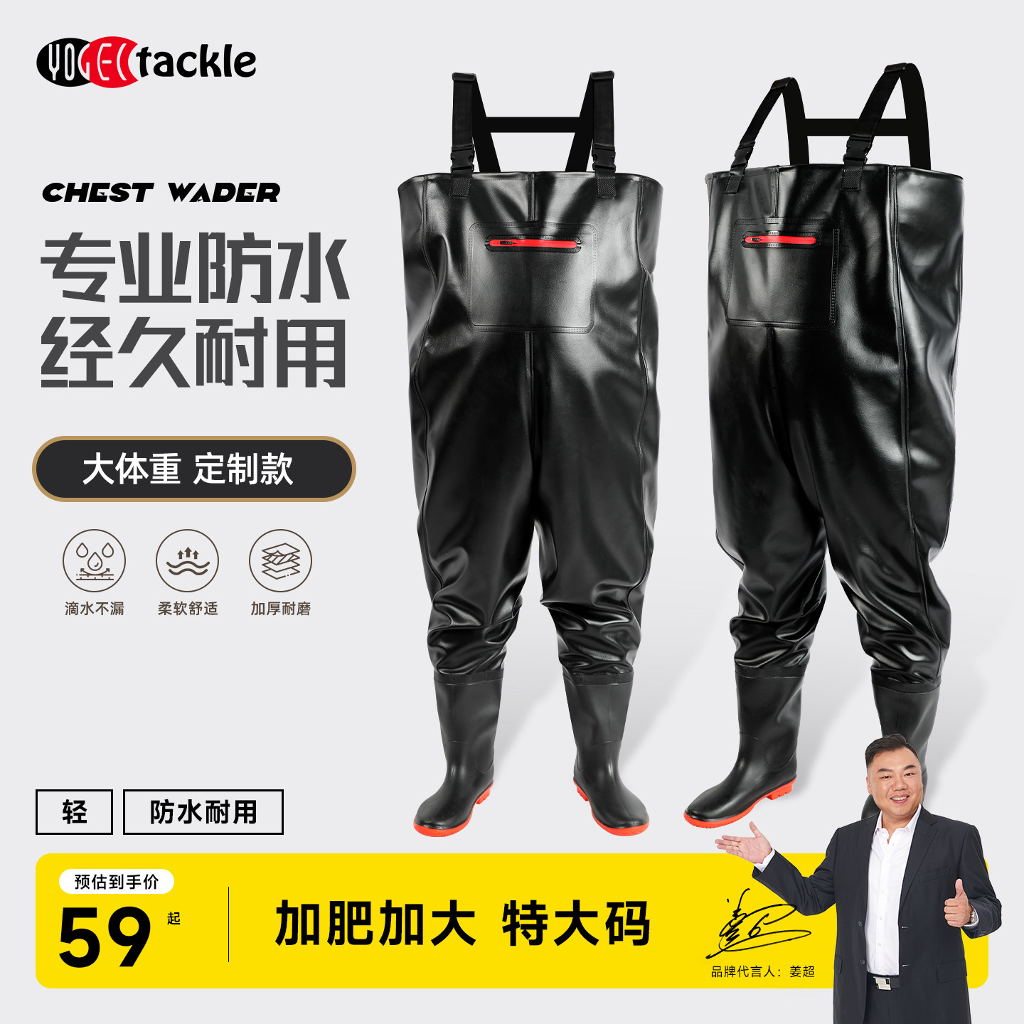 特厚耐用+宽松+加肥加大防水裤图片