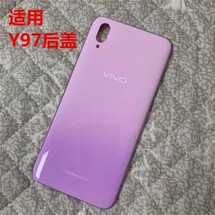 现货适vivoY85Ayy8y7y81s后盖背盖手机保护壳Z1中框外壳