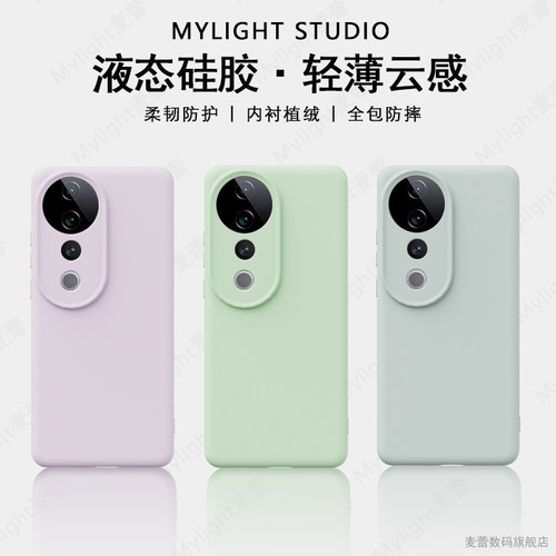 麦蕾适用vivos19手机壳新款