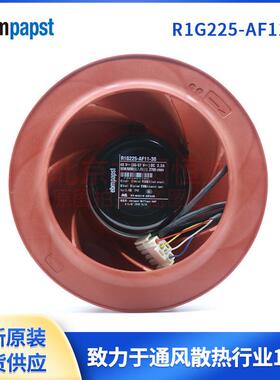 R1G225-AF11-30 48V 95W 2.2A ebmpapst直流风机 5G通讯机柜风扇
