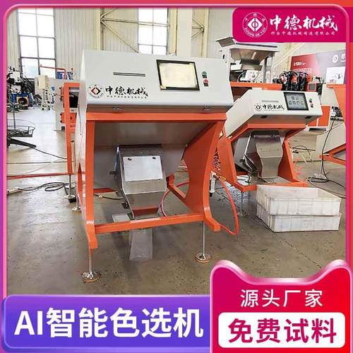 中德小型碎玻璃色选机有色玻璃分选设备产能大简单维护方便