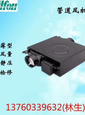 绿岛风超薄双速管道抽风机办公室静音通风换气风机 DPT15-34H