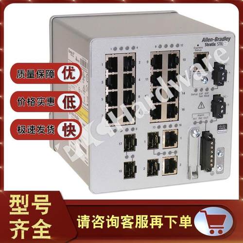 1783-BMS20CGL Stratix 5700,16 个铜缆10/100端口 1783BMS20CGL