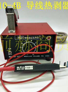 MEISEI M10-4B 导线热剥器