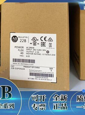 20AC011A0AYNANC0 PowerFlex70交流变频器 11.5 Amps, 5.5 kW