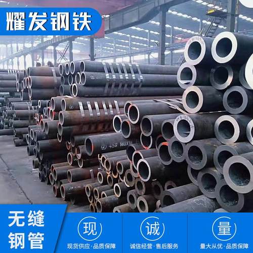 厂家现货42crmo无缝钢管 合金钢管 厚壁可切割规格齐全