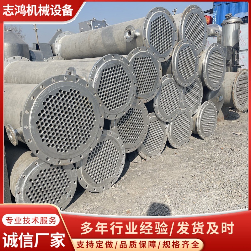 出售不锈钢冷凝器 10平方列管式冷凝器 钛材冷凝器 石墨传热设备