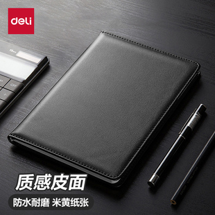 得力7901商务简约加厚记事本a5笔记本子日记本皮面本办公文具用品大学生会议记录本记录本考研手帐本文艺精致