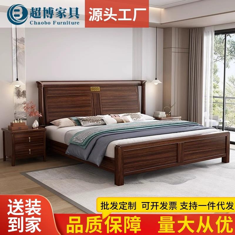 中式乌金木床家用主卧全实木床简约小户型1米8双人大床卧室婚床