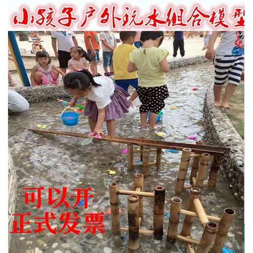 幼儿园沙水池戏水区材料设备