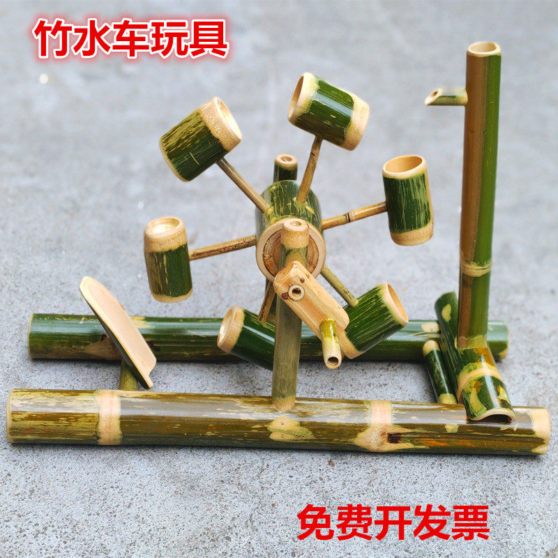 竹制手摇旋转水轮转轮玩教具幼儿园儿童户外沙水池玩水区水车玩具