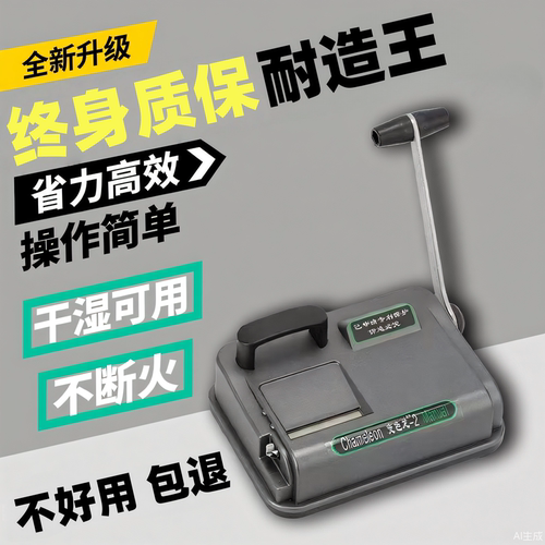 2025新款家用卷烟机手动款卷烟器正品全自动80/65/55MM新型卷管机