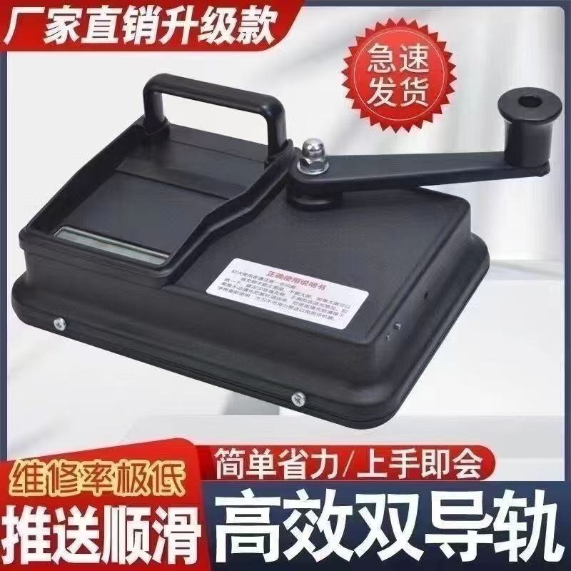 卷烟机正品手动全自动粗细两用6.5mm8.0家用手摇双导轨5.5m卷烟器