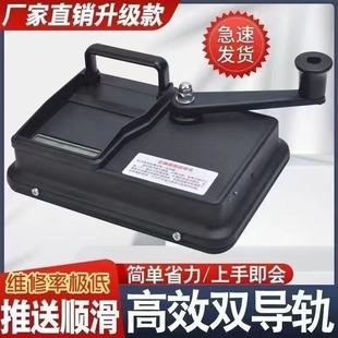 卷烟机正品 手动全自动粗细两用6.5mm8.0家用手摇双导轨5.5m卷烟器