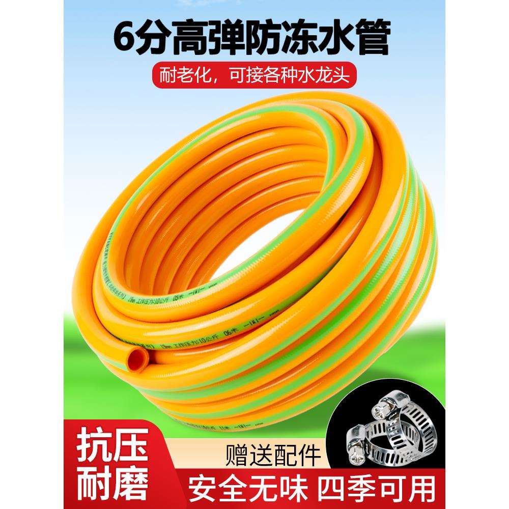 YIYANG亿洋6分水管软管防冻防晒pvc农用防爆19mm花园浇花自来水管