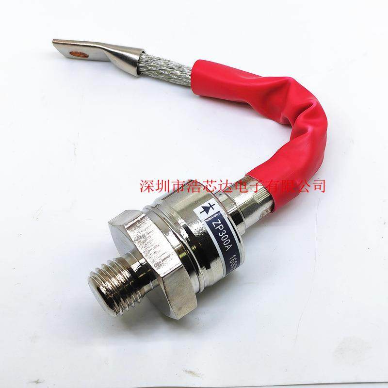 螺旋式整流二极管ZP300A（2CZ300A）800V-1600V整流大功率二级管