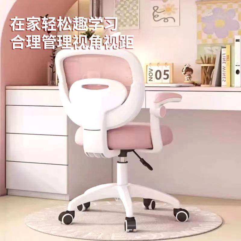 儿童学习椅中小学生写字座椅家用书桌椅书房升降久坐舒适旋转椅子,电子元器件市场,其它元器件,淘宝优惠券,粉丝福利购,淘宝优惠卷