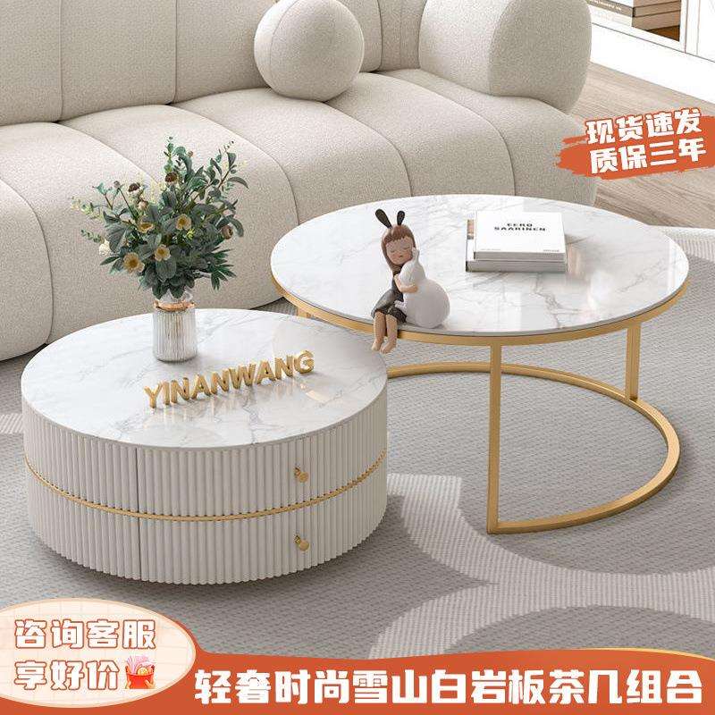 艺难忘意式岩板茶几客厅家用小户型轻奢现代简约圆形出租房茶几桌