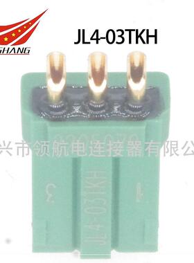 JL4-03TKH航插3芯耐高温抗震动防水连接器