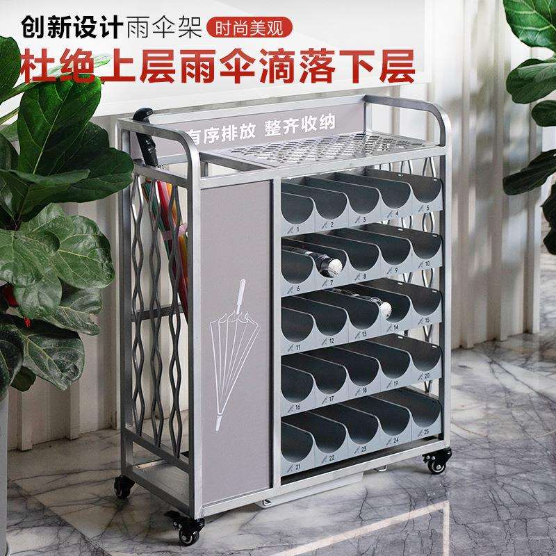 商用雨伞架多层雨伞置物架学校班级商铺门口放伞架子伞桶现货