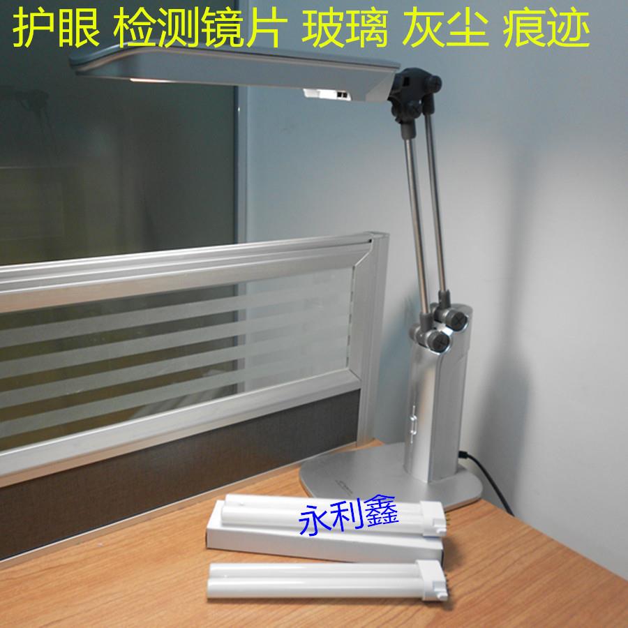 促销三波长FPL27EX-N/D镜片刮痕盖膜瑕疵检测台灯检验台QC质检灯
