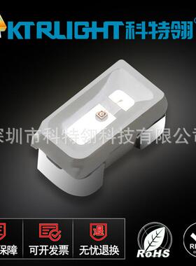 3014侧面橙光LED灯珠3014侧面橙色LED琥珀色侧面3014侧面橙灯