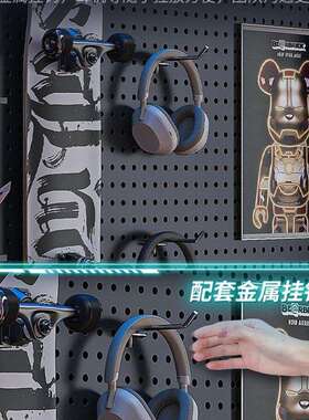 电竞房洞洞板黑色墙上置物架书房上方电脑桌墙面挂板收纳铁艺装饰